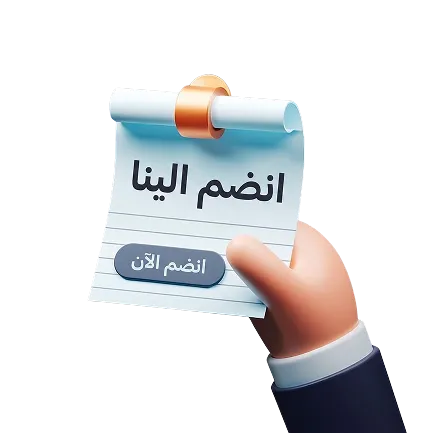Join Us image